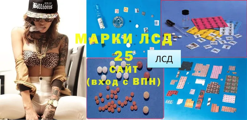 Лсд 25 экстази ecstasy  Мостовской 